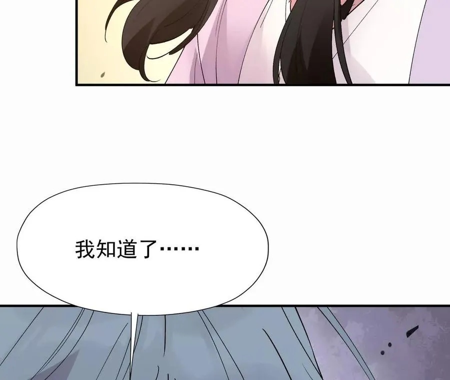 第62话 复苏！神教的阴谋！61