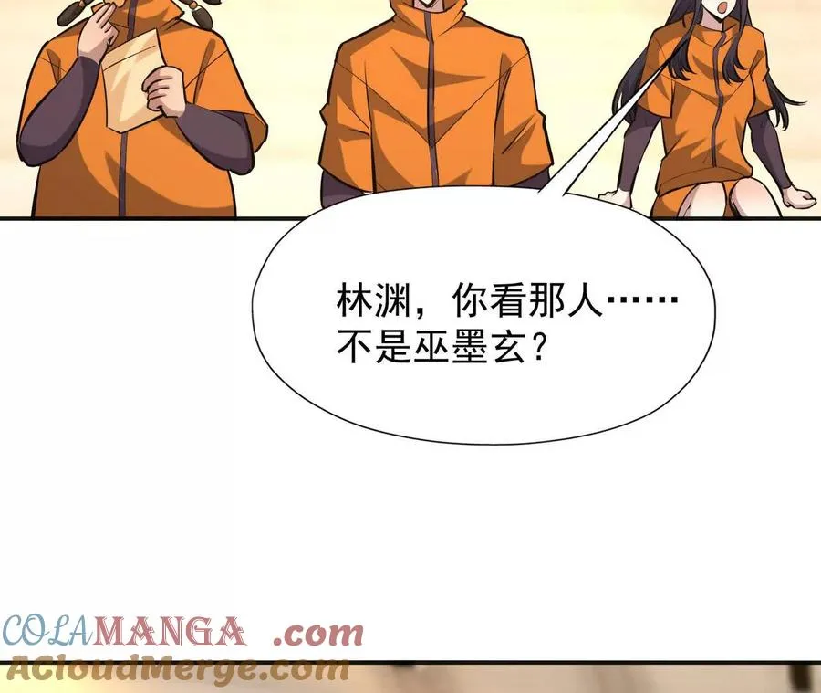 第70话 劲敌！魔兽燕京相遇！148