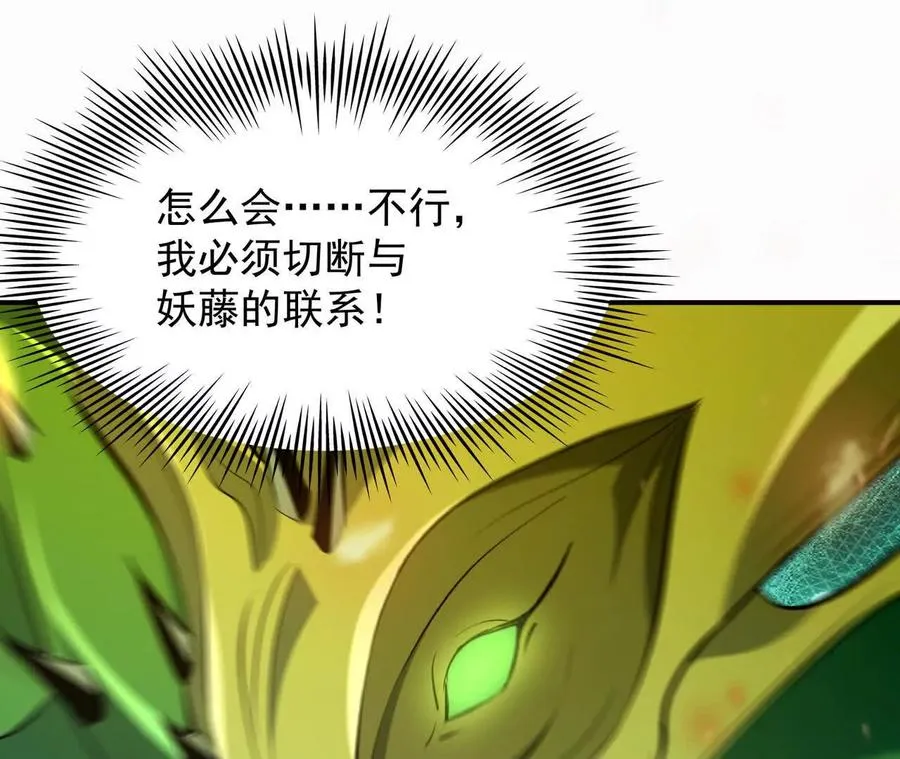 第68话 连败！苏慕雪迎战！10