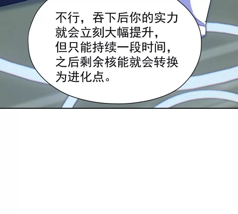 第40话 出发！前往燕京！54