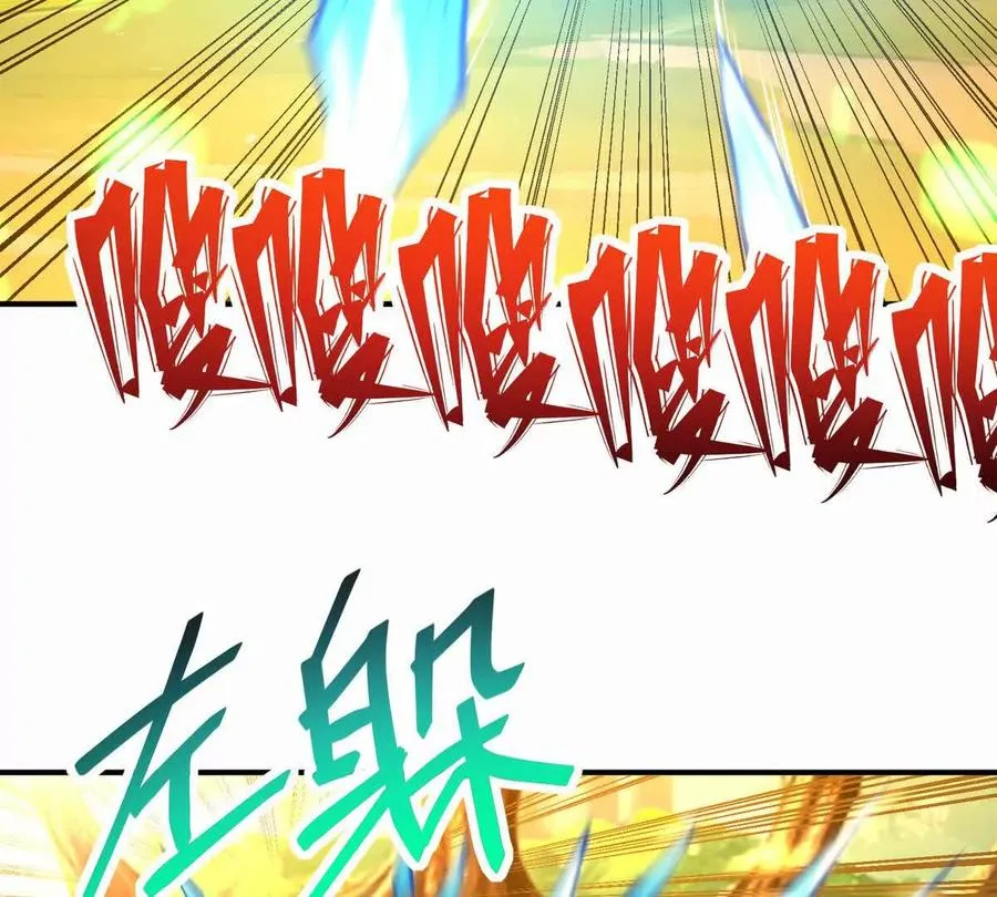 第52话 偷袭！林渊出手！51
