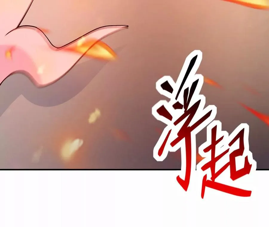 第68话 连败！苏慕雪迎战！187