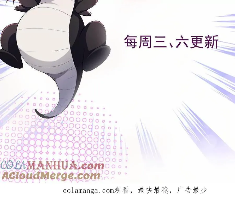 第41话 情报！高手云集！128