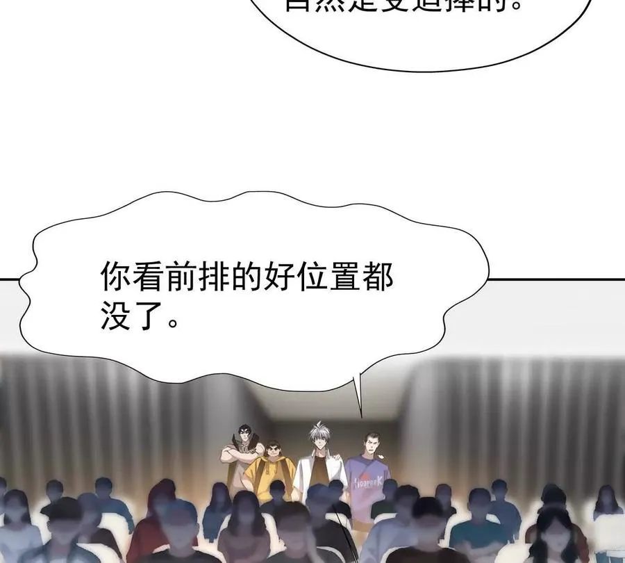 第35话 悟道！林渊的瓶颈！9