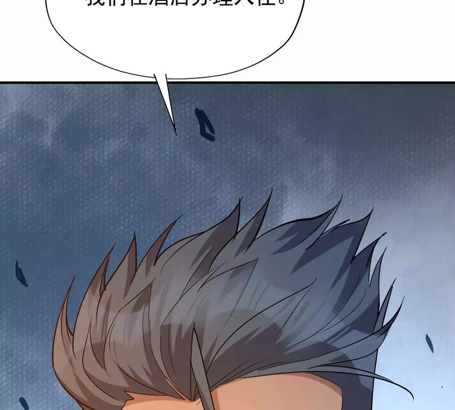 第45话 切磋！队长级比拼！55
