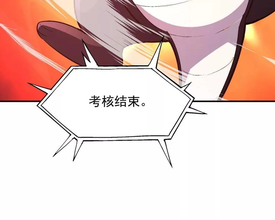 第7话 愤恨！巫墨玄的妒火！18