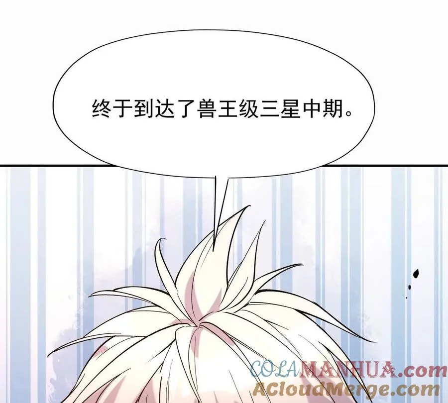 第26话 连胜！大战一触即发！72