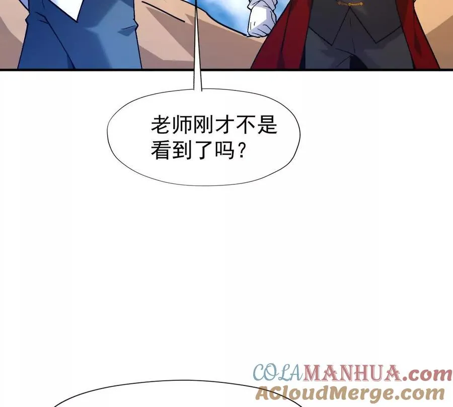 第15话 透露！升级的秘密！72