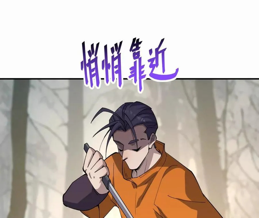 第62话 复苏！神教的阴谋！5