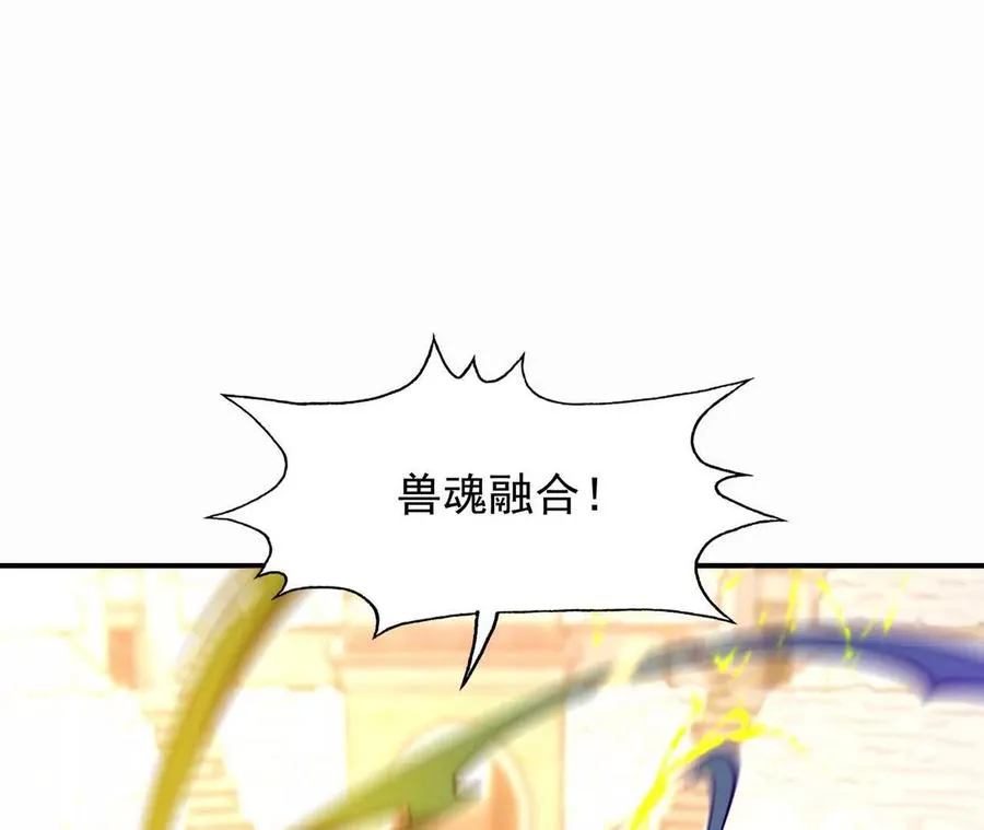 第67话 完蛋！是韩言童！189