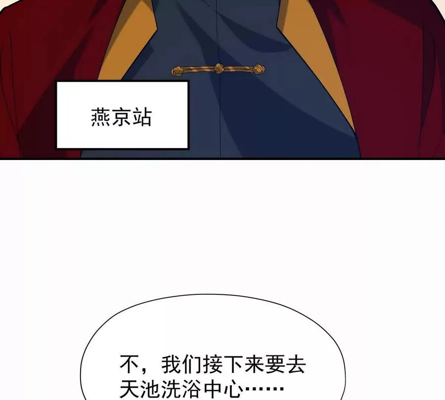 第42话 特训！在浴池里修炼！37
