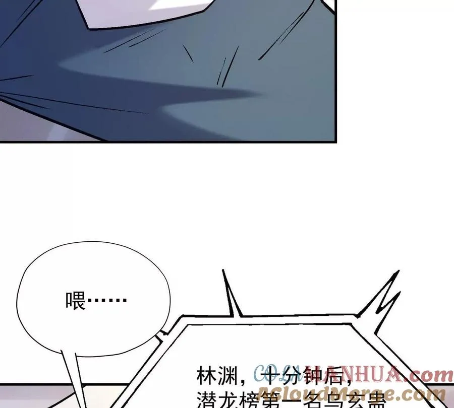 第18话 首战！榜三挑战榜一！64