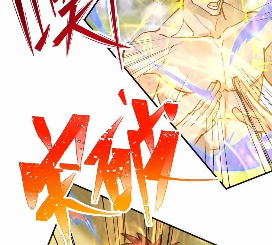 第44话 狂吸！林渊牌黑洞！67