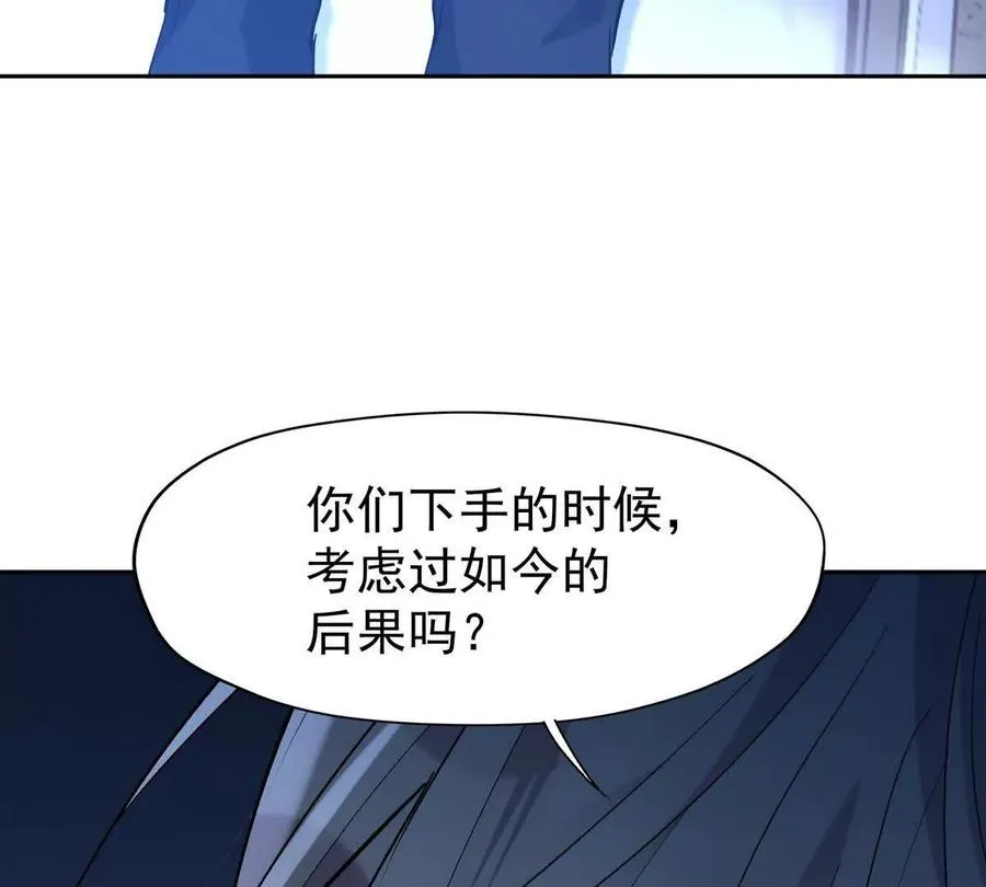 第32话 败北！乌玄蛊邀约！91