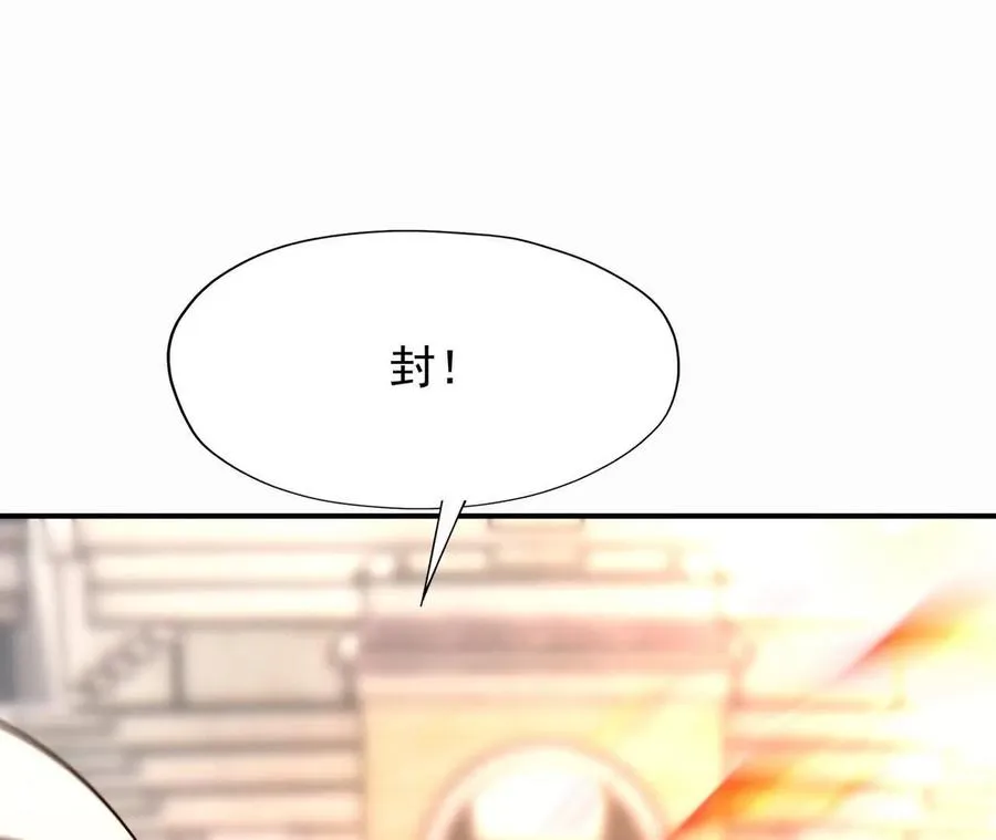 第68话 连败！苏慕雪迎战！185