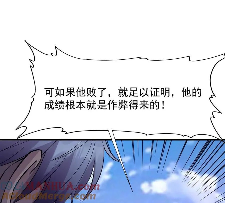 第9话 单挑！一对一的决斗！24