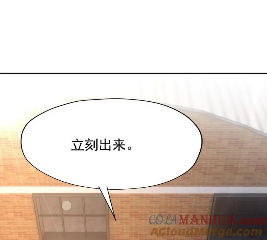 第39话 宝库！林渊的新底牌！48