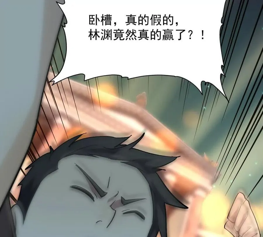第26话 连胜！大战一触即发！10