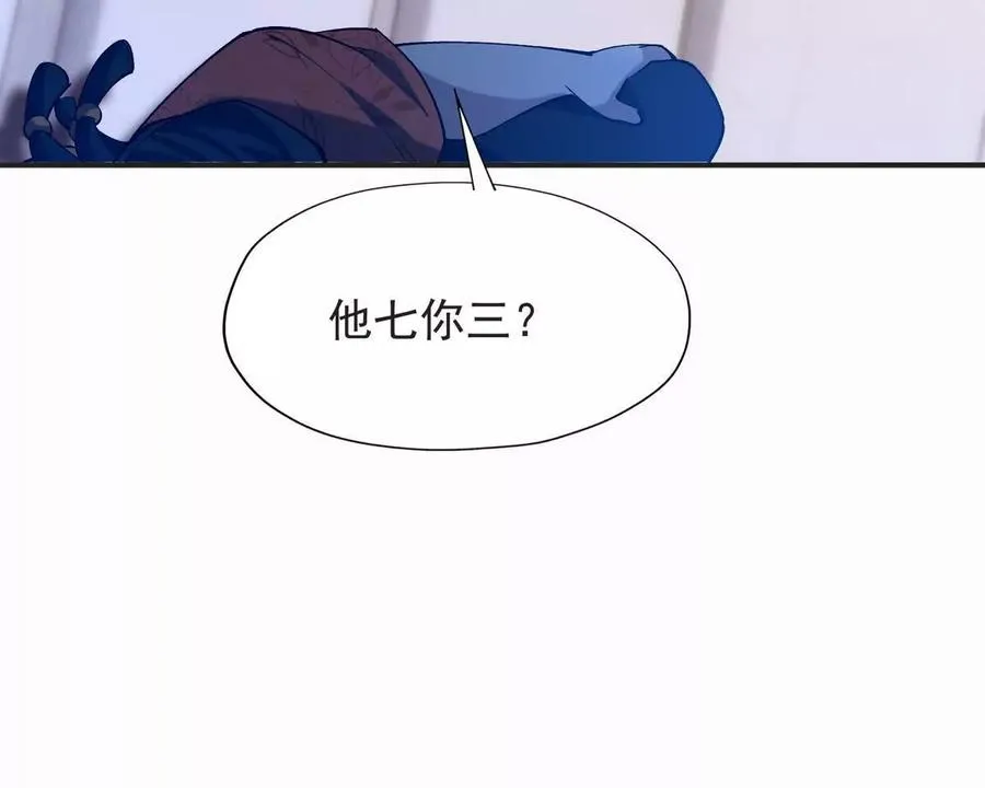 第48话 父女！苏慕雪的背景！74
