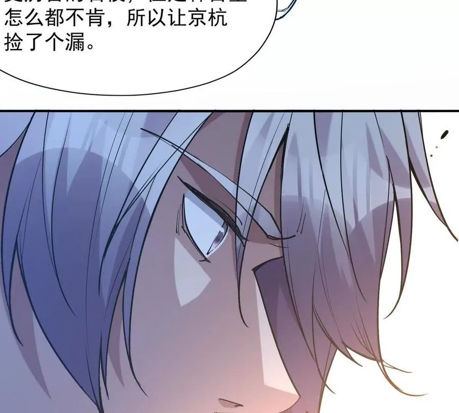 第49话 开幕！第一届大赛！129
