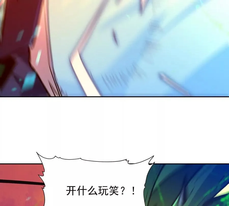 第32话 败北！乌玄蛊邀约！30