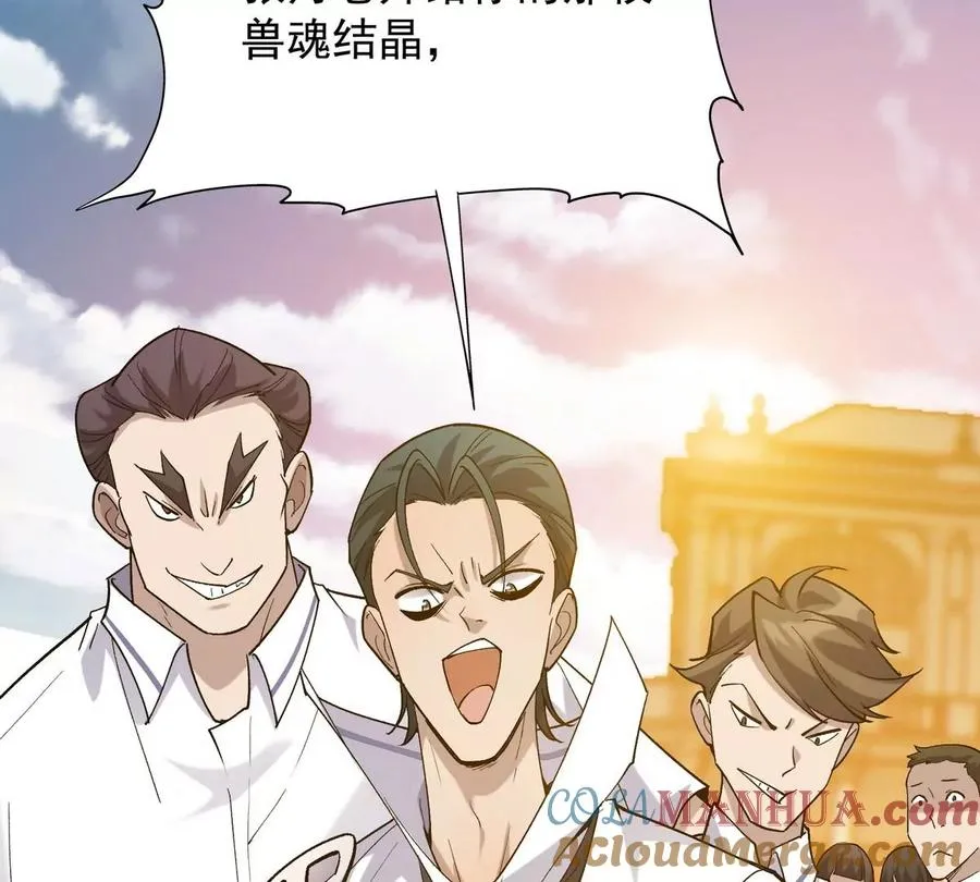 第4话 实战！兽炼考核开始！96