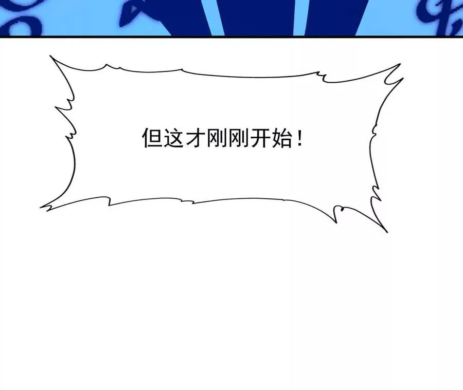 第68话 连败！苏慕雪迎战！227