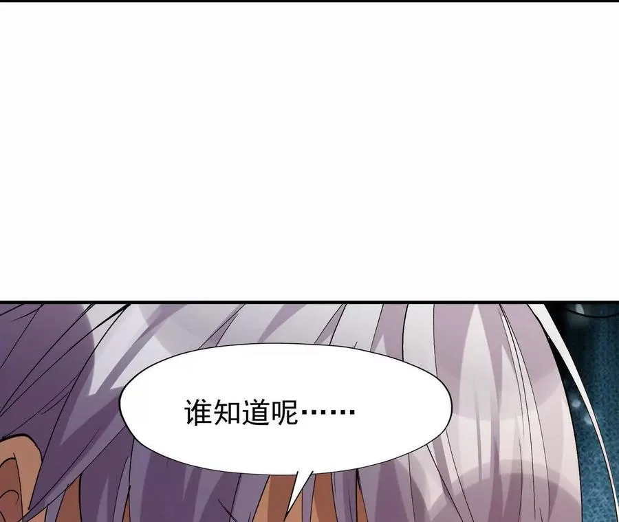 第67话 完蛋！是韩言童！69