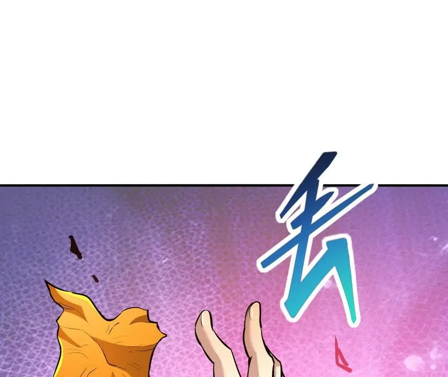 第64话 强敌！奇异的兽魂！197