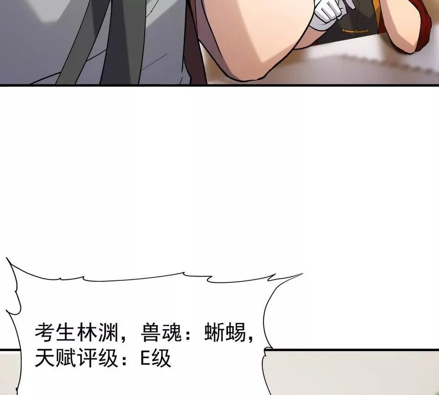 第13话 意外！半路兽潮来袭！37