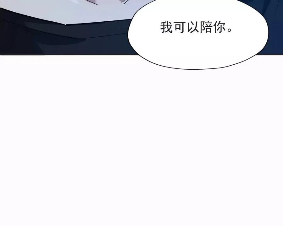 第48话 父女！苏慕雪的背景！46