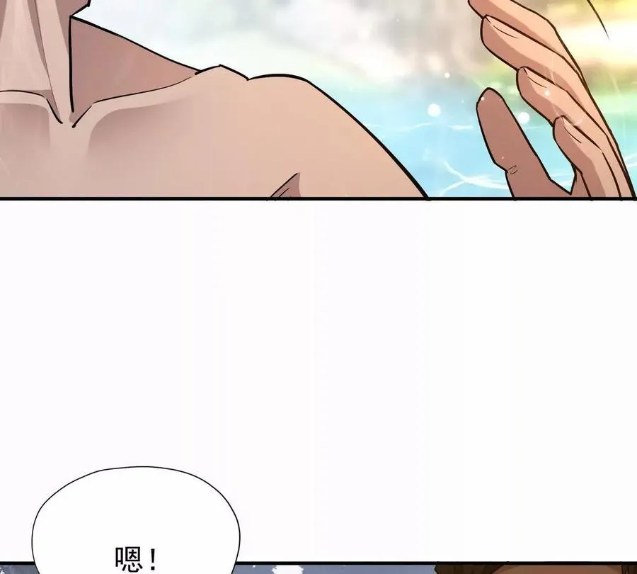 第43话 开眼！三枚兽皇晶核！37