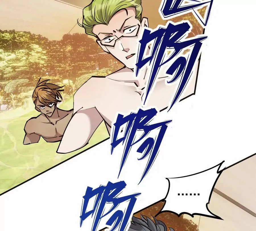 第44话 狂吸！林渊牌黑洞！6