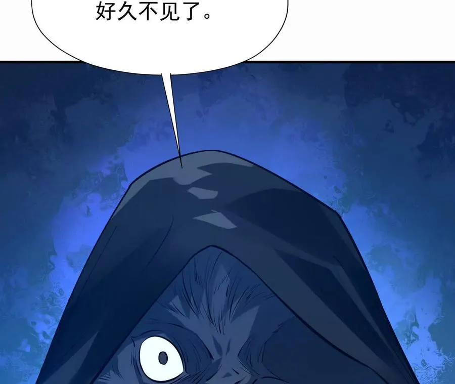 第62话 复苏！神教的阴谋！173