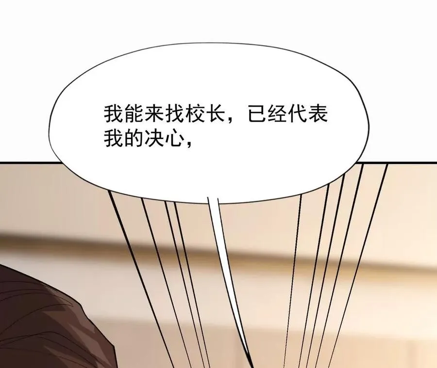 第62话 复苏！神教的阴谋！133