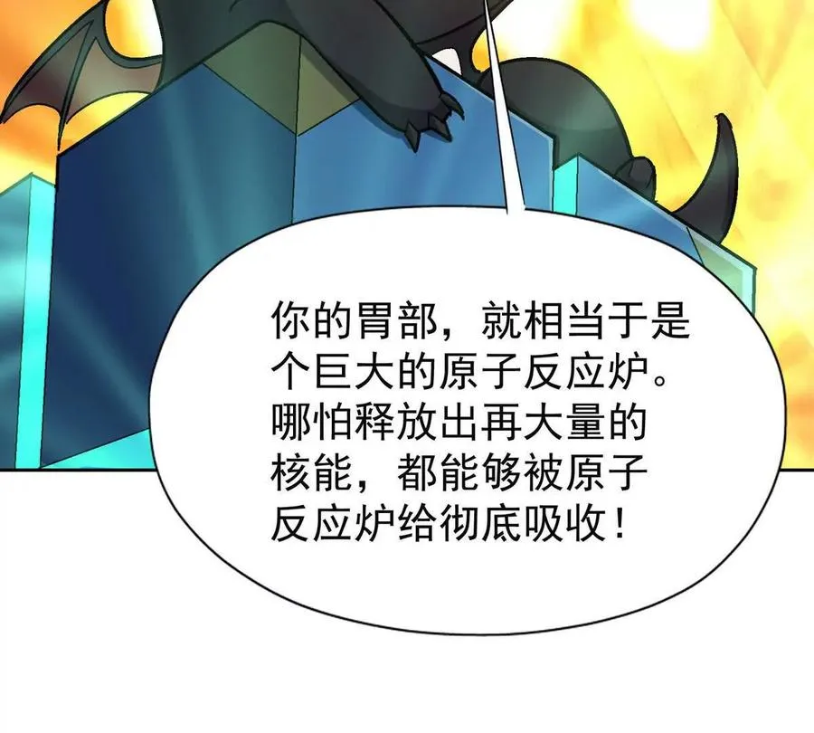 第40话 出发！前往燕京！50