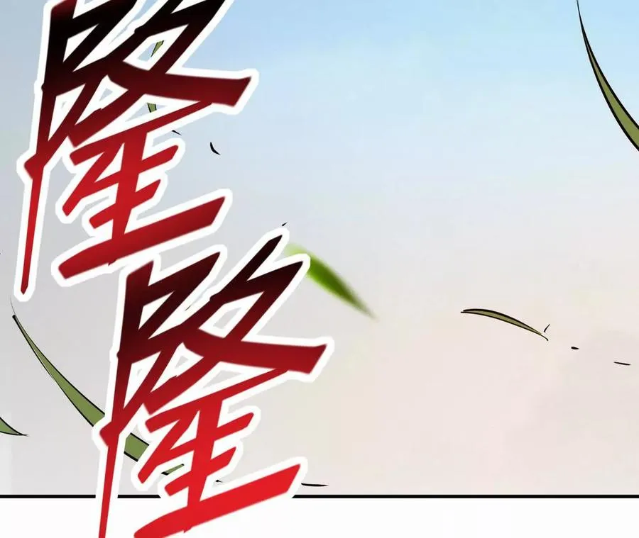 第61话 天降！红龙皇帝！146
