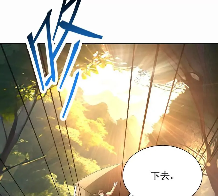 第51话 危机！苏慕雪一对三！13