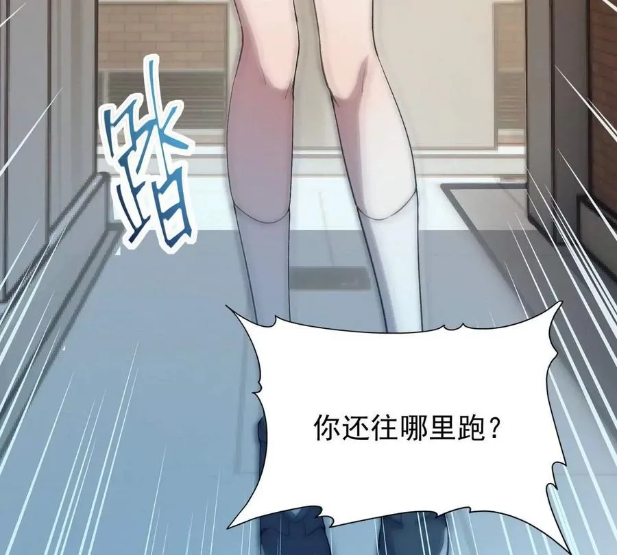 第1话 穿越！怪兽横行的世界！141