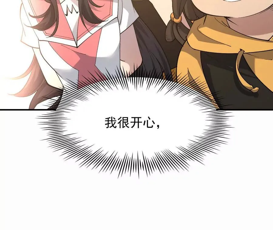 第60话 燃烧！直到最后一刻！201