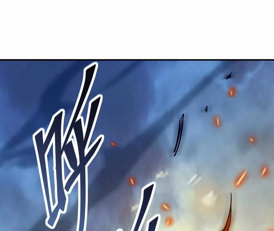 第61话 天降！红龙皇帝！46