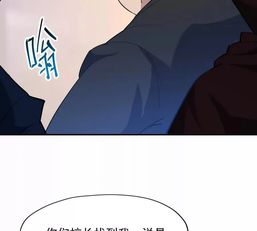 第42话 特训！在浴池里修炼！71