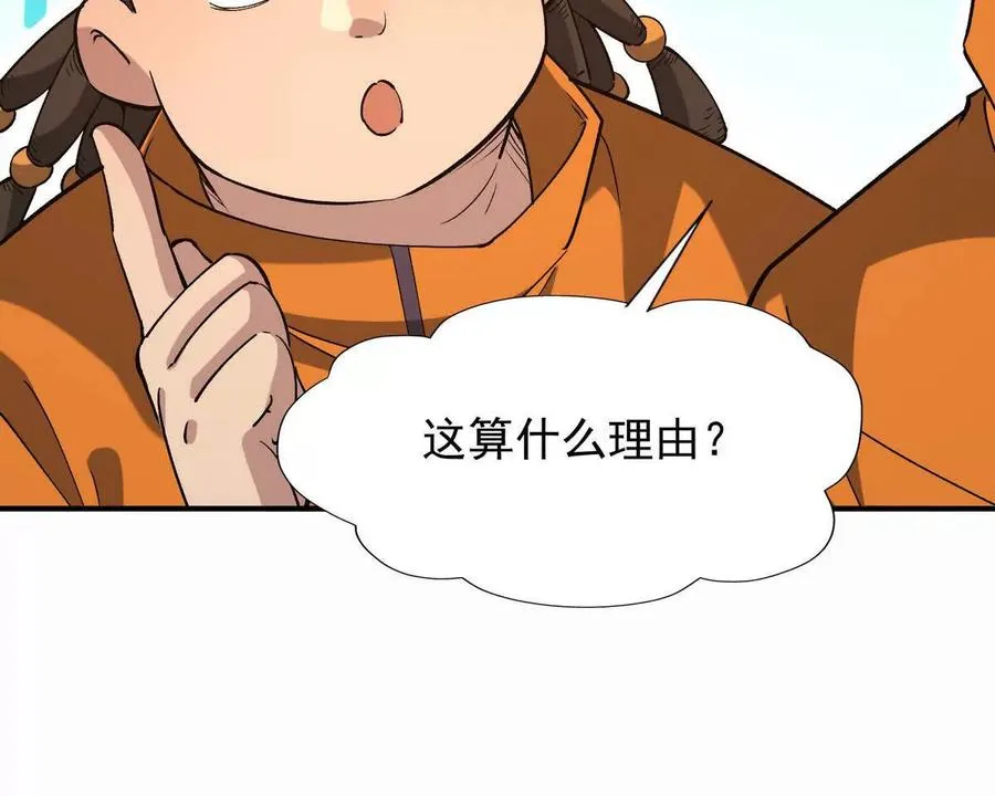 第49话 开幕！第一届大赛！123