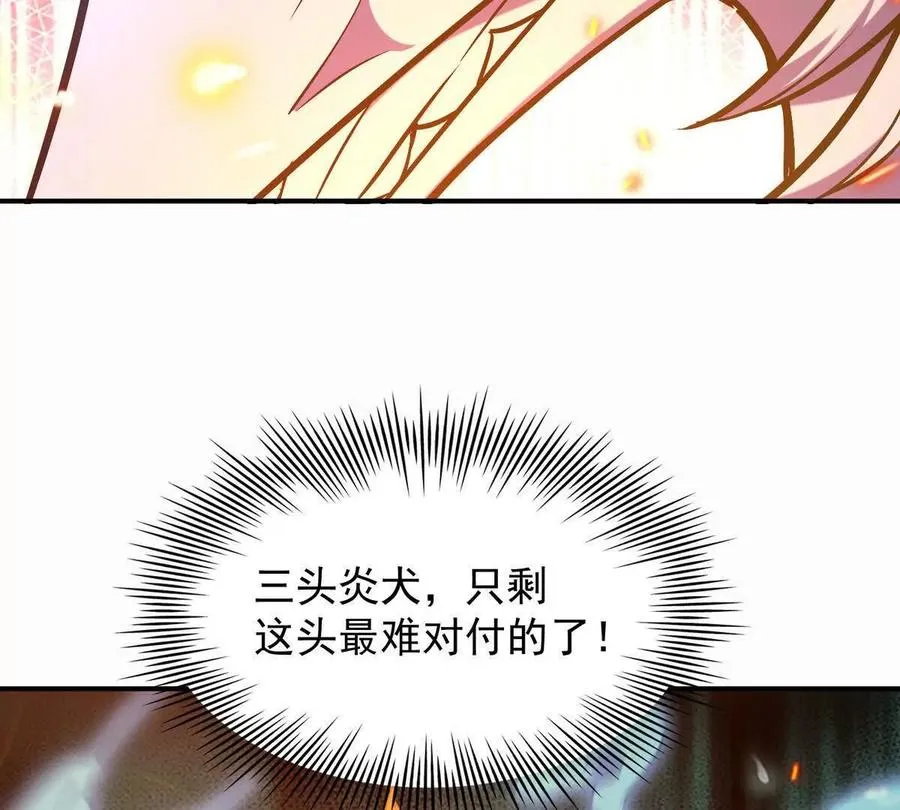 第52话 偷袭！林渊出手！43