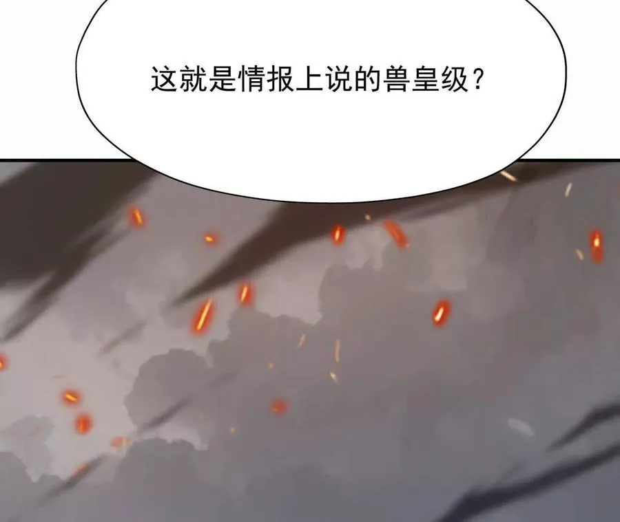 第60话 燃烧！直到最后一刻！207