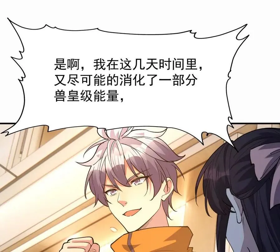 第49话 开幕！第一届大赛！59