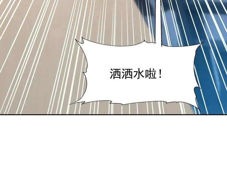 第35话 悟道！林渊的瓶颈！18