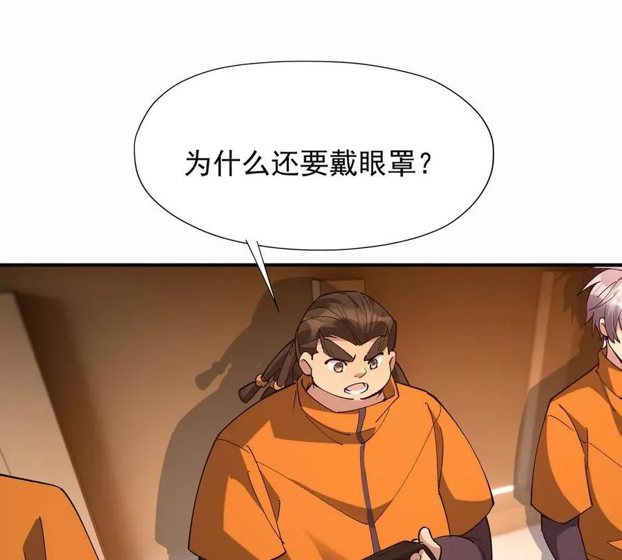 第50话 严苛！生存战开启！99