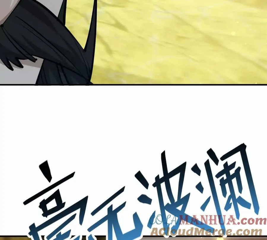第44话 狂吸！林渊牌黑洞！56