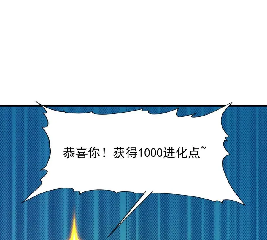 第16话 报到！寝室卧虎藏龙！113